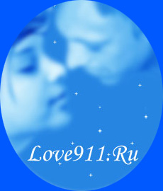 love 911 ���������� �������, ���� ������